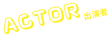 ACTOR